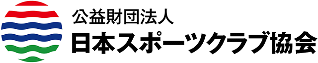 公益財団法人日本スポーツクラブ協会